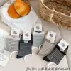 Calcetines Deportivos de Caña Alta para Mujer, Calcetines de Dibujos Animados de Alta Elasticidad, Calcetines de Algodón Peinado Todo en Uno Nai Fu Kelu Li Venta al por Mayor