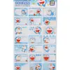 Yuemu J102916 Doraemon Adesivos de Recompensa Autênticos Autorizados Escrevíveis Adesivos para Crianças do Jardim de Infância, Ensino Fundamental e Médio