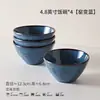 Tigelas de Arroz Cerâmicas Retro Francesas Esmaltadas por Torno, Tigelas de Porcelana Domésticas, Louças, Tigelas de Arroz, Tigelas para Macarrão, Pratos Rasos, Tigelas e Pratos para Comida Ocidental