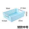 Caja de Almacenamiento Rectangular de Plástico Canasta para Guardar Objetos Varios de Escritorio Canasta para Juguetes Caja Portátil Multifuncional Transparente