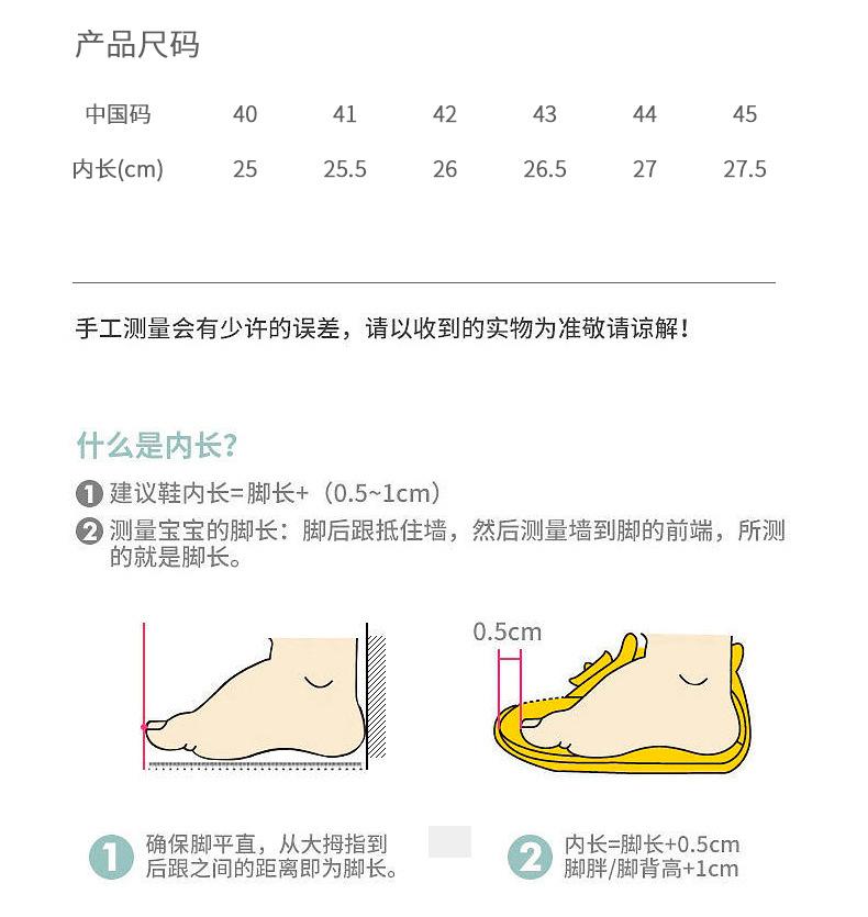 拖鞋_09