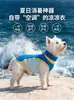 Ropa para perro grande de mascota, chaleco de protección solar, camiseta refrescante, bufanda refrescante para el cuello, capa, estilo deportivo, malla, cómoda, hecha en fábrica, protección contra el calor