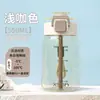 Taza portátil de verano para mujer, taza con popote para doble bebida, mini vaso de agua portátil para estudiantes para exteriores, vaso de plástico resistente a altas temperaturas con escala