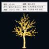 Luces de Árbol Luminosas de Cristal LED Luces de Paisaje para Exteriores Luces de Árbol de Flor de Glicinia Árbol de Flor de Cerezo Luces de Árbol de Paisaje Luces de Jardín
