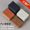 Fábrica de Guangzhou Etiqueta de Couro Personalização Couro Sintético PU Personalização de Logo em Relevo Etiqueta de Couro para Jeans Etiqueta de Couro para Bagagem Design