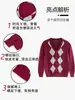 Uniformes Escolares Primarios, Cárdigans de Punto para Niños, Chaquetas Acolchadas Estilo Preppy para Niñas Primavera y Otoño, Suéteres de Algodón para Niños