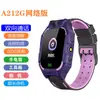 Atravessando Fronteiras Q19 Smartwatch Infantil Q12 Multilíngue Foto Posicionamento Chamada de Vídeo À Prova D'água Atacado de Fábrica