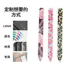 Lima de Uñas de Vidrio Personalizada de Fábrica, Tiras Pulidoras de Uñas con Impresión Colorida, Tiras Pulidoras de Uñas Lavables, Tiras Pulidoras de Uñas de Doble Cara