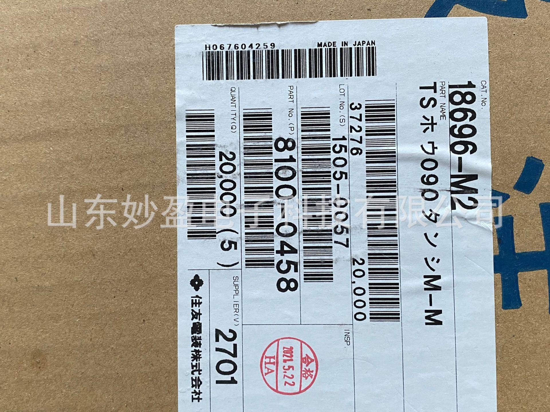 EDBD538E562AE4402AE67C67330850