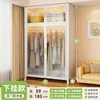 Armário de Aço para Casa Quarto Quarto de Aluguel Combinação de Armazenamento Armário de Aço Armário Simples Branco Gabinete de Armazenamento à Prova de Poeira