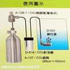 Taiwan Yabo Fino Burbujeador de CO2 Dióxido de Carbono Cilindro de Pasto Cilindro Generador Mini Burbujeador Contador