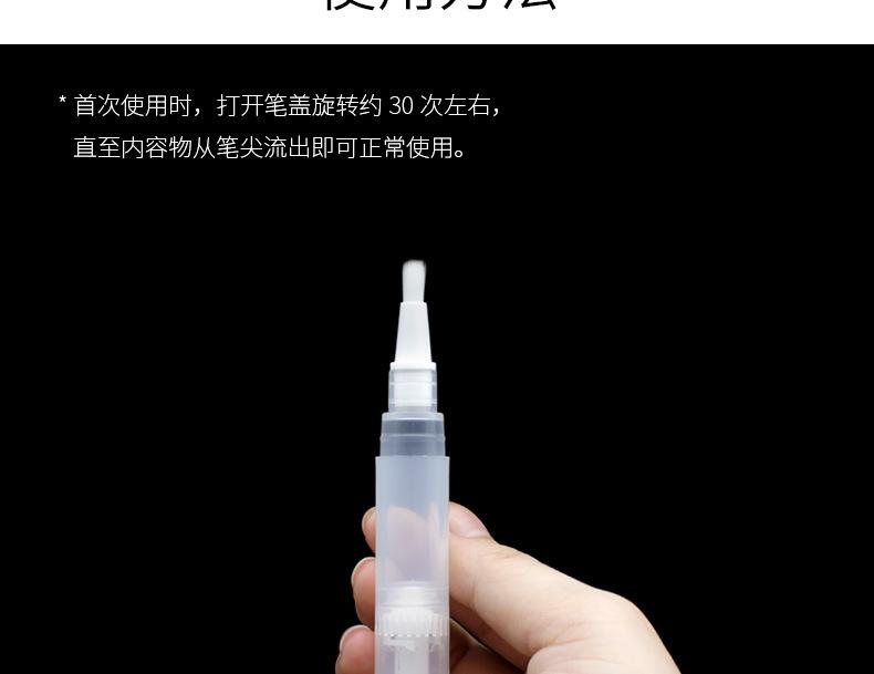 透明5ml白色毛刷头_12.jpg
