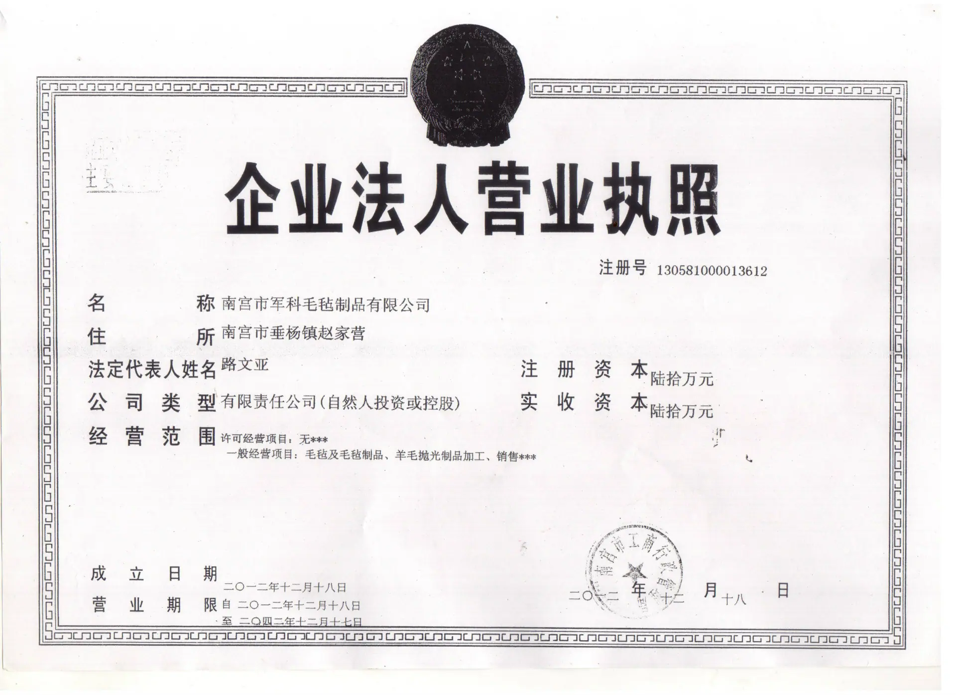 图像 (3)