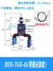 Accesorios para Robots Mini Pinza de Aire Neumática Garra Dedo Pinza Paralela con Funda de Goma Detección Magnética 15/20