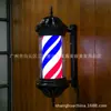 Lámpara de peluquería LED para colgar en la pared exterior 2 Giratoria de barbero para pared Impermeable Salón de peluquería Tienda de peluquería Barbería Caja de luz estilo europeo