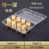 Caja de Sushi al por Mayor Caja Desechable con Hebilla Plástico Transparente Tarta de Huevo Pastel Caja de Pastelería Caja de Embalaje Rectangular.