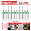 Bailey PCB liga tungstênio aço furadeira de torção pequena punho fixo 0.20.5-3.0 mm0.8/1/1.5/2 conjunto broca