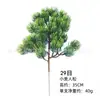 Agujas de pino de simulación ramas de pino y hojas belleza pino acantilado ciprés pino planta verde planta en maceta pino de bienvenida hojas de pino accesorios de paisajismo de paisaje chino