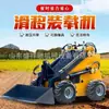 Cargador Compacto de Dirección Deslizante de la Fábrica Original, Tracción en las Cuatro Ruedas, Dirección Hidráulica en el Lugar, Microcargador para Trabajar en Espacios Estrechos