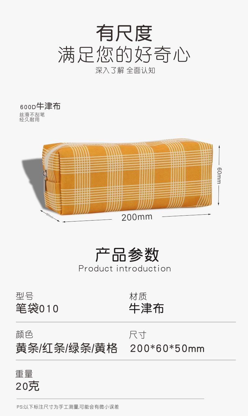 详情3.jpg