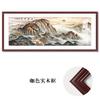 Nueva Pintura Decorativa de Paisaje Chino Oficina Sala de Estar Sofá Estudio Pintura Tradicional China Fondo Pintura Colgante Mural Grande de Fondo