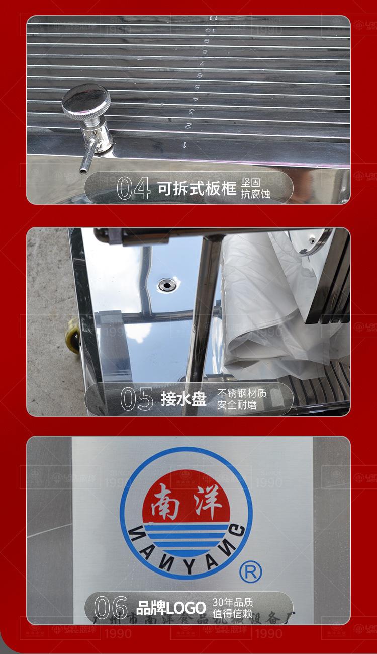 南洋过滤器——板框式_11.jpg