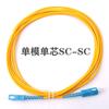 Puente de fibra SC/FC/LC/ST/APC/UPC monomodo, monomodo, multimodo, doble núcleo, puente pigtail de 3 m, grado telecomunicaciones