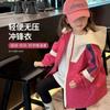Jaqueta Nova Outono 2025 para Meninas Casaco Color-Blocking Top Casual Estilo Coreano Contrastante Elegante Versátil