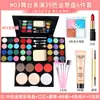 Maquiagem para Palco de Performance Estudantil de Festival Paleta de Sombras com 39 Cores Pó para Rosto Conjunto Completo Kit de Maquiagem Tudo-em-Um para Performance