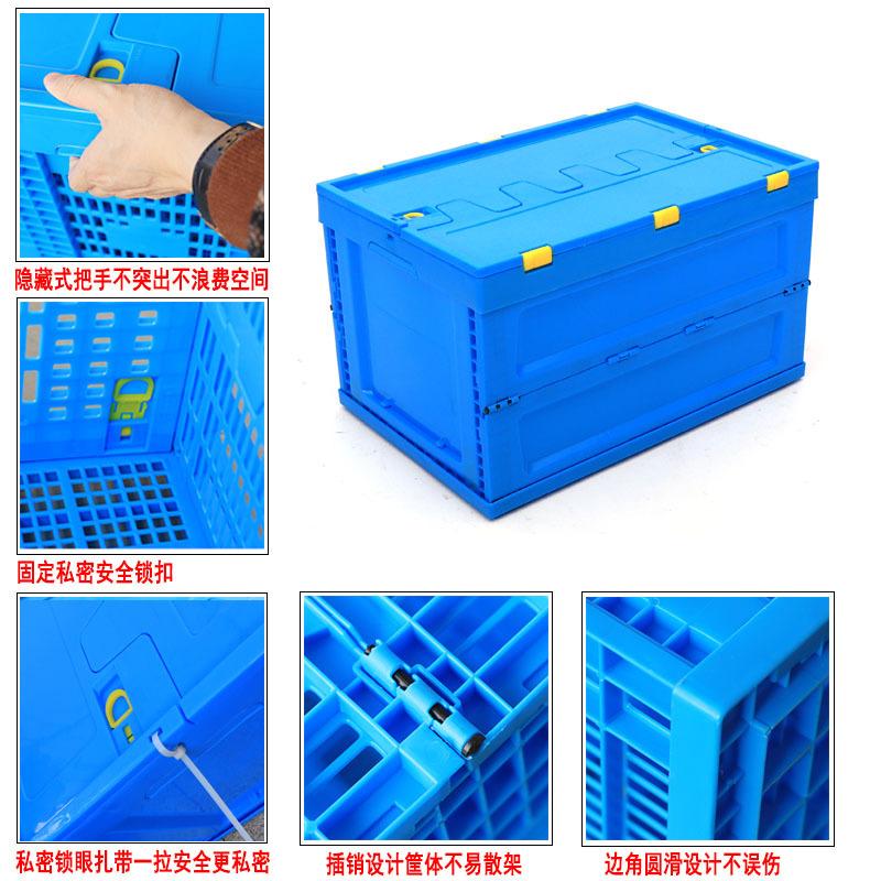 带盖塑料折叠箱加厚可折叠塑胶周转箱储物箱整理箱物流