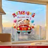 Adesivos Eletrostáticos de Casamento Pelúcia 5D Personagem Dupla Felicidade Decoração de Vidro de Janela Adesivos Especiais para Janela Suprimentos de Casamento Decoração de Quarto de Casamento