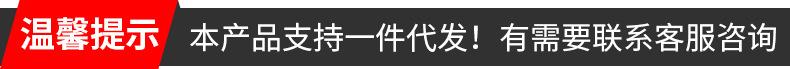 代发