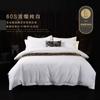 Hotel Hotel Escuela alojamiento y desayuno ropa de cama de puro algodón blanco puro homenaje satén tres o cuatro piezas edredón cubierta sábana conjunto de lino
