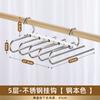 Acero inoxidable multifuncional plegable retráctil estante para pantalones multicapa armario clip para ropa interior percha para pantalones almacenamiento doméstico sin costuras venta al por mayor