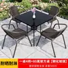 Conjunto de mesa e cadeiras de exterior com guarda-sol para pátio, conjunto combinado de exterior ao ar livre, conjunto de três peças de cadeira de ratã para lazer em varanda de quintal pequeno, à prova d'água e à prova de sol