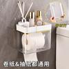 Caixa de lenços higiênicos sem perfuração caixa de lenços higiênicos luz doméstica luxo novo suporte de rolo de papel higiênico multifuncional
