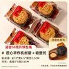 Bolsas para empaque de mooncakes hechas a mano y bolsas selladas lateralmente con base inferior, ofreciendo una sensación premium; bolsas de embalaje individuales para pasteles de 75 gramos