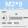 Tornillos de cabeza plana hexagonal de acero inoxidable 304, de cabeza plana grande, M1.4-M12, resistentes al desgaste, venta al por mayor