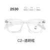 Nuevas gafas con montura TR90, serie 25, lentes transparentes, estilo estudiantil, con un look elegante y sofisticado, aptas para hombres y mujeres, y populares entre los influencers