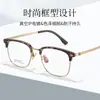 Armação de Óculos Yitong "26021" 52mm de Titânio Sem Parafusos para Homens, Estilo Retrô Ultraleve, Atacado de Danyang