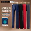 Pantalones Cálidos para Hombre Ao Element Pantalones de Otoño Leggings Delgados Pantalones de una Pieza Magnéticos Pantalones de Línea Ajuste Delgado Pantalones de Algodón Otoño e Invierno