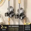Soporte para Mopa sin Marcas, sin Taladro para Uso Doméstico, Soporte para Mopa de Pared Fuerte y Sencillo, Venta al por Mayor