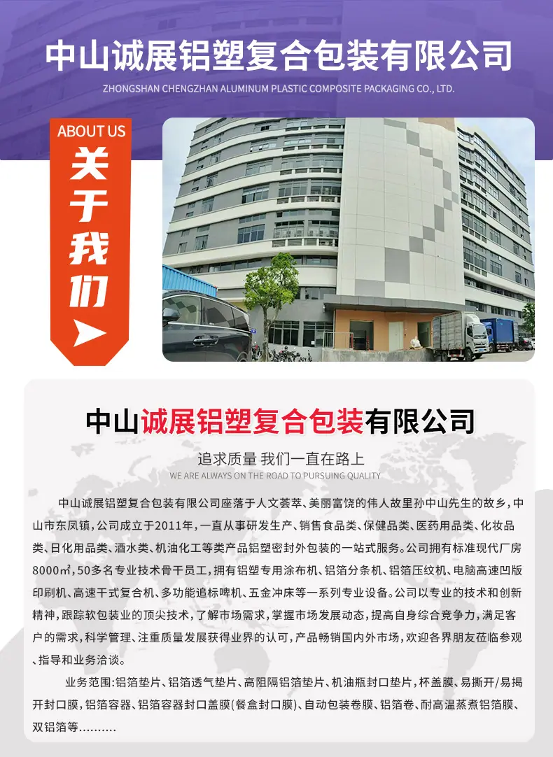详情页(深红）_11.jpg