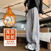 Calças Femininas Novas Outono/Inverno 2026: Calças Largas, Que Alongam as Pernas, Valorizam o Corpo, Casuais, de Perna Larga, Versáteis para o Dia a Dia, com um Visual Relaxado