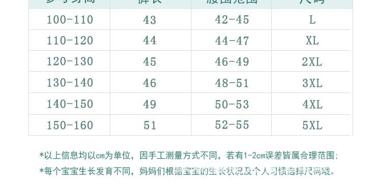双V领舞字服短袖详情页_03