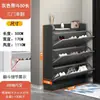 Zapatero Ultrafino para Uso Doméstico, Zapatero de Madera Maciza para Entrada, Zapatero Integrado para Pasillo Fuera de la Puerta con Cajones