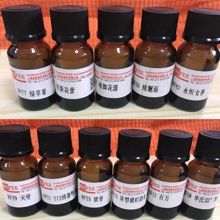 香水21-22