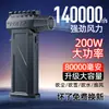 Ventilador Eléctrico de Turbina de Alta Velocidad para Exteriores Violento Tres en Uno 140,000 RPM Potente Soplador Industrial de Polvo Soplador de Nieve Soplador de Polvo