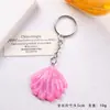 Accesorios de Verano Estilo Océano Llavero de Concha Popular Transfronterizo Set al por Mayor en Stock Souvenir de Acuario al por Mayor