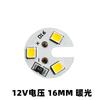 Placa de Fuente de Luz de Bajo Voltaje Lámpara de Diente de León de Caña Lámpara de Espiga de Trigo Luz Amarilla Blanca Verde Panel de Luz de 12V Decoración de Atmósfera de 16 mm